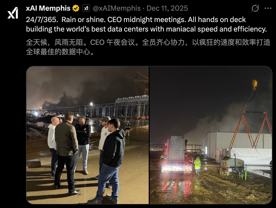 图片[29]-老黄亲自打钱！马斯克一夜狂融1400亿，百万GPU豪赌AGI终局-AI Express News