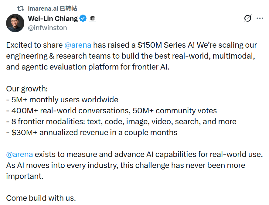 图片[5]-做大模型评测，刚刚估值冲破17亿美元，5000万用户，投资人疯抢这个AI入口！-AI Express News