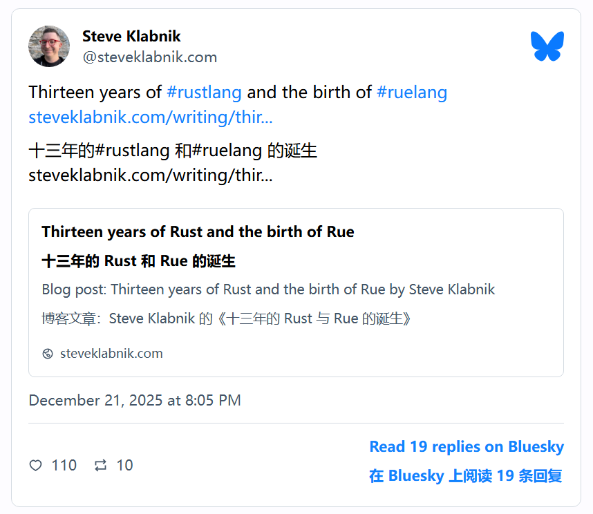 图片[2]-曾对AI嗤之以鼻，如今2周生成7万行代码：Rust大佬与Claude联手打造新语言Rue-AI Express News