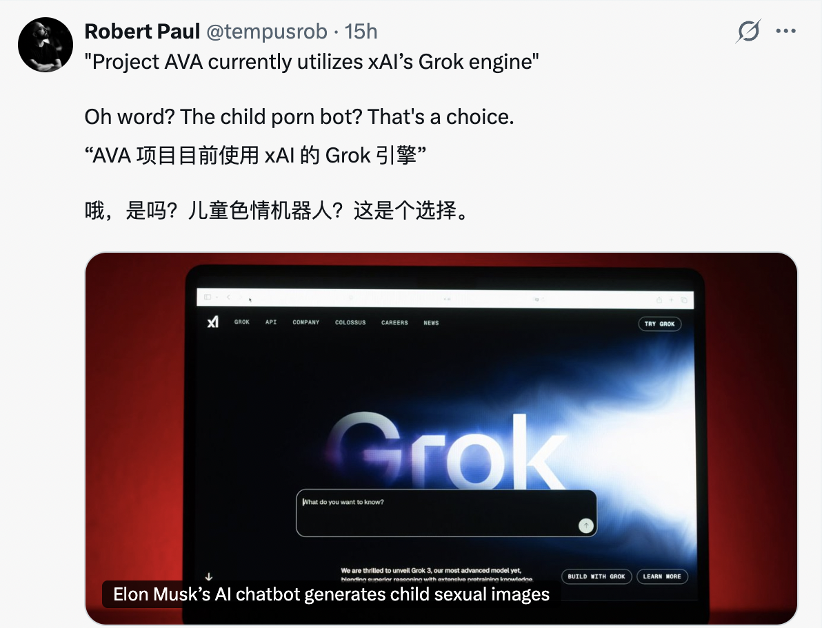 图片[5]-没错，马斯克的二次元「女友」被雷蛇装到外设里了-AI Express News