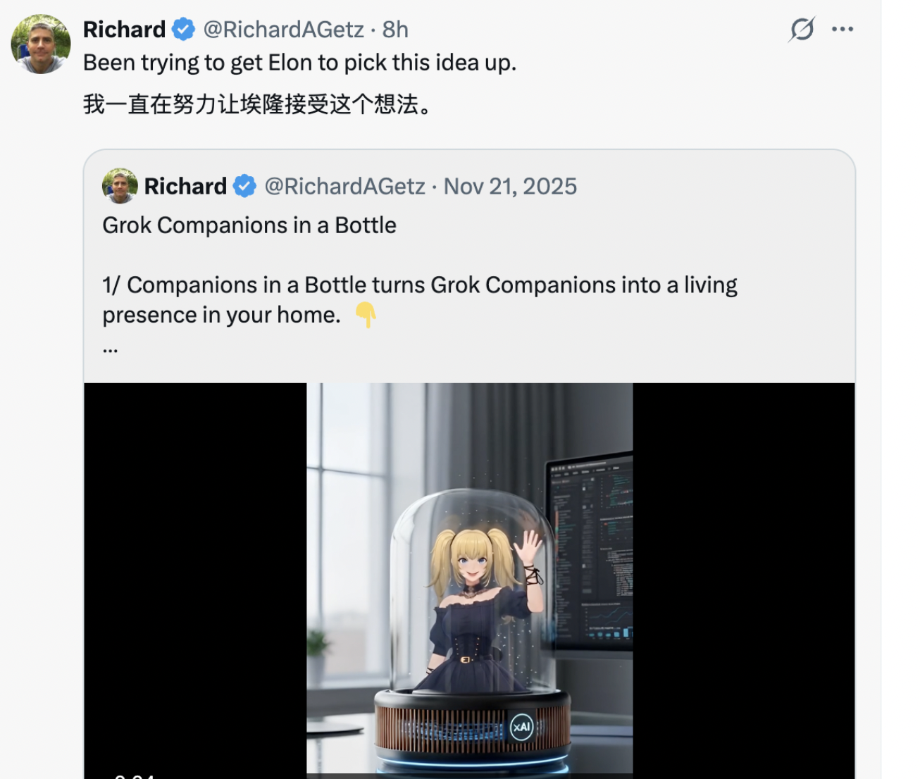 图片[9]-没错，马斯克的二次元「女友」被雷蛇装到外设里了-AI Express News