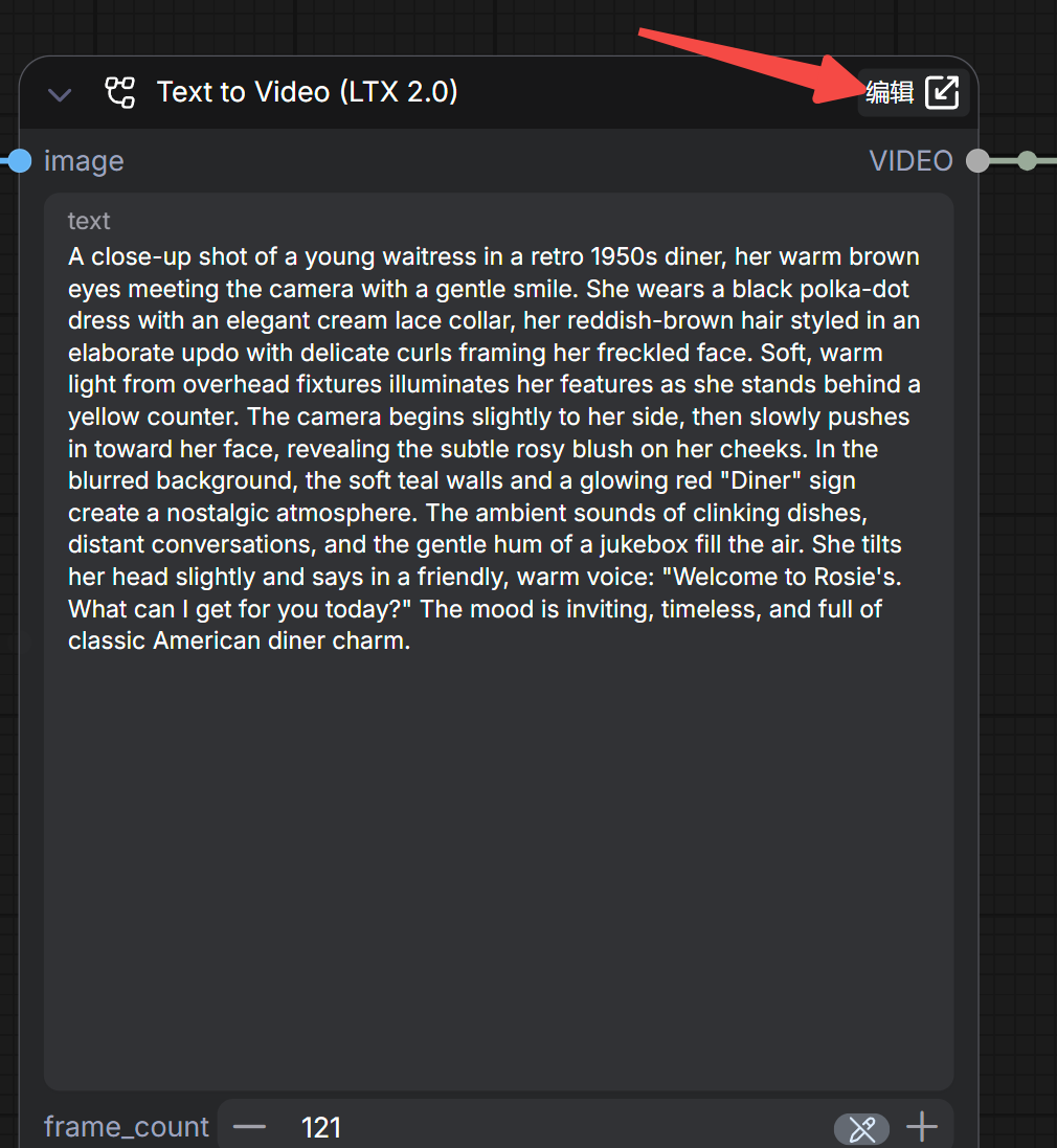 图片[2]-开源AI视频革命：LTX-2来了！4K+50FPS+音频同步，提示词技巧全攻略 附工作流-AI Express News