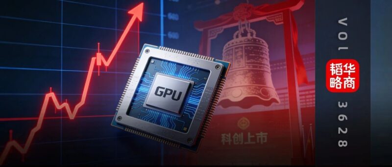 历史已站在中国GPU这边-AI Express News