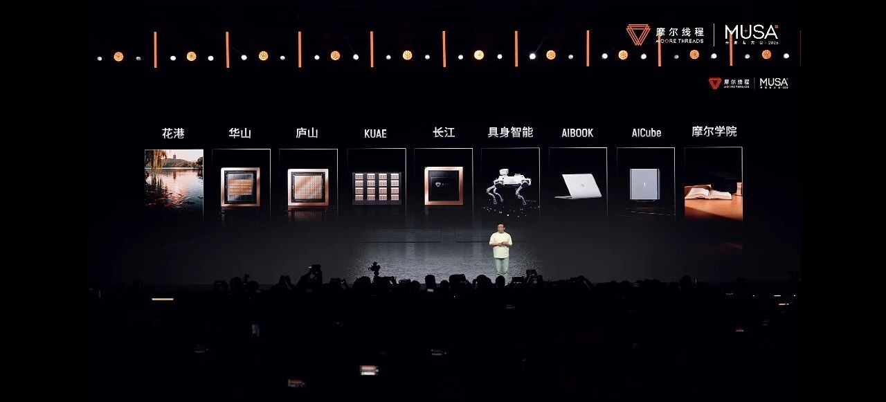 图片[8]-历史已站在中国GPU这边-AI Express News