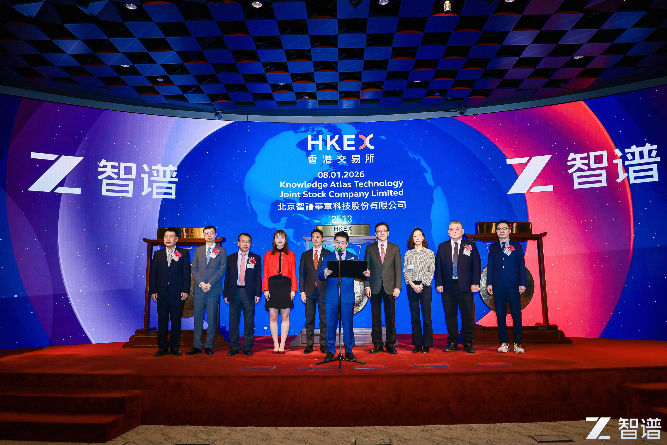 图片[2]-超500亿，清华系智谱敲钟，"大模型第一股" 诞生-AI Express News