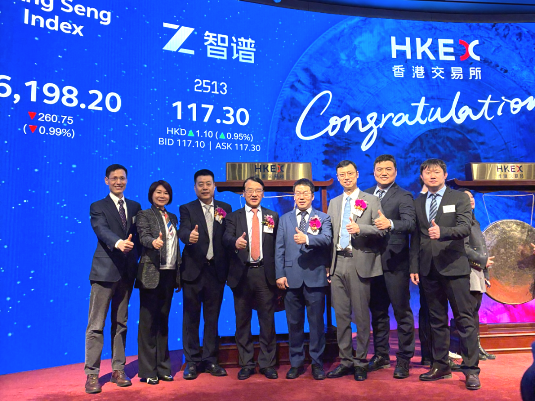 图片[11]-超500亿，清华系智谱敲钟，"大模型第一股" 诞生-AI Express News