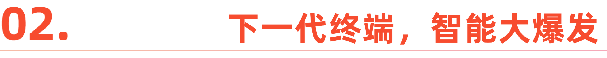 图片[10]-CES变成中国科技秀：机器人跳舞、熊猫获奖、眼镜会说话-AI Express News