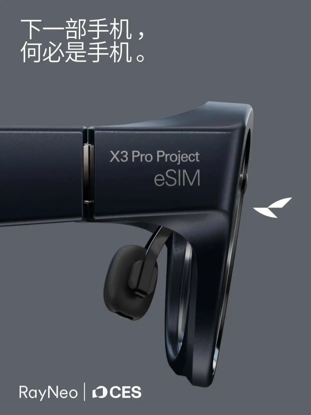 图片[15]-CES变成中国科技秀：机器人跳舞、熊猫获奖、眼镜会说话-AI Express News