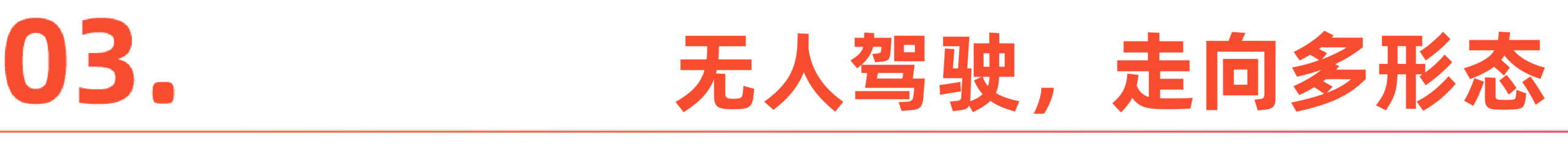 图片[19]-CES变成中国科技秀：机器人跳舞、熊猫获奖、眼镜会说话-AI Express News