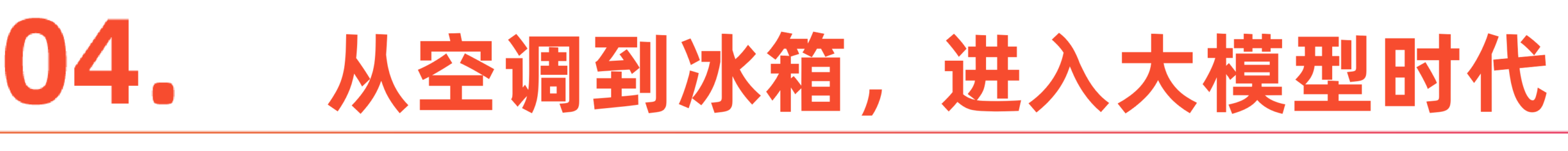 图片[26]-CES变成中国科技秀：机器人跳舞、熊猫获奖、眼镜会说话-AI Express News