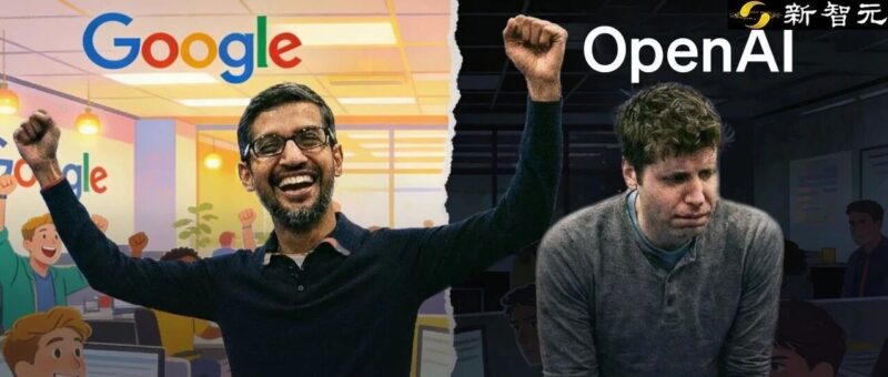 全球第二易主，谷歌逆袭登顶！OpenAI 500亿股票池曝光，Ilya躺赚40亿-AI Express News