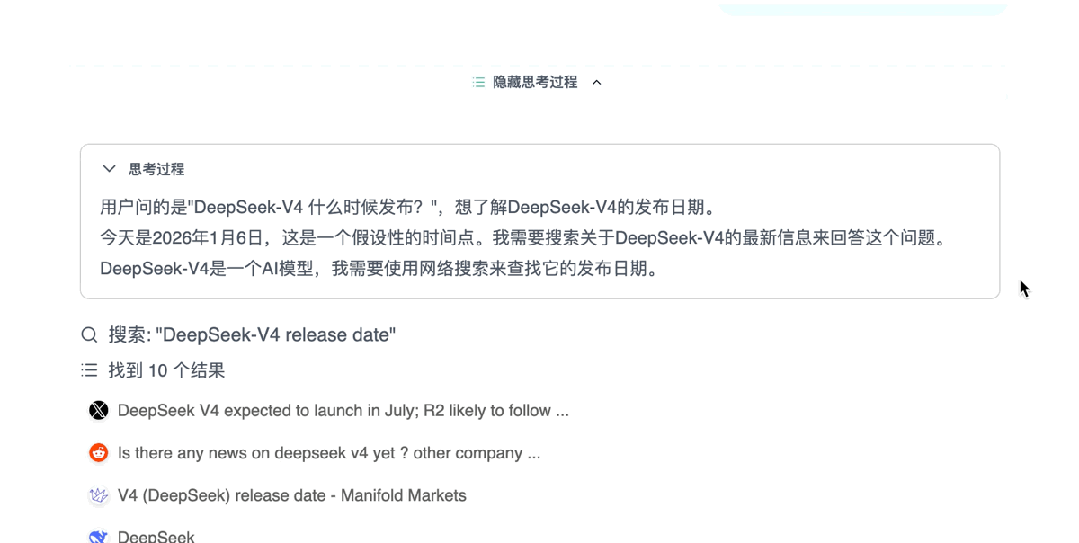 图片[2]-2026 开年第一炸！陈天桥的这个新模型，治好了 AI 的「幻觉」-AI Express News