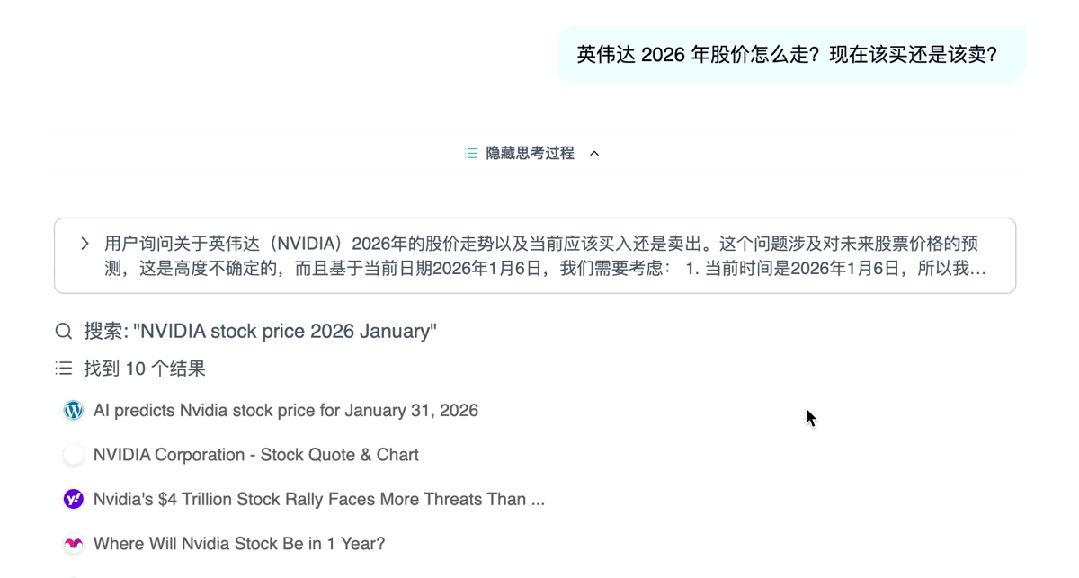 图片[4]-2026 开年第一炸！陈天桥的这个新模型，治好了 AI 的「幻觉」-AI Express News