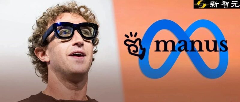 Meta收购Manus最新进展：商务部介入，启动评估调查-AI Express News