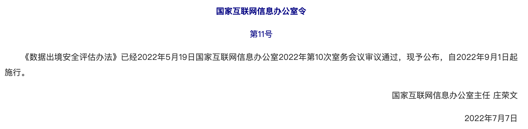 图片[7]-Meta收购Manus最新进展：商务部介入，启动评估调查-AI Express News