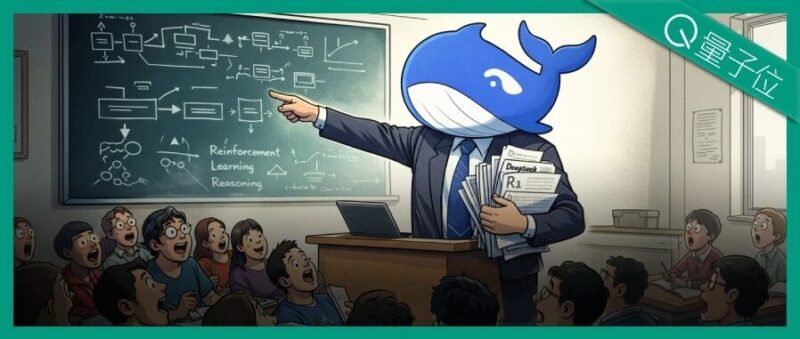 清库存！DeepSeek突然补全R1技术报告，训练路径首次详细公开-AI Express News