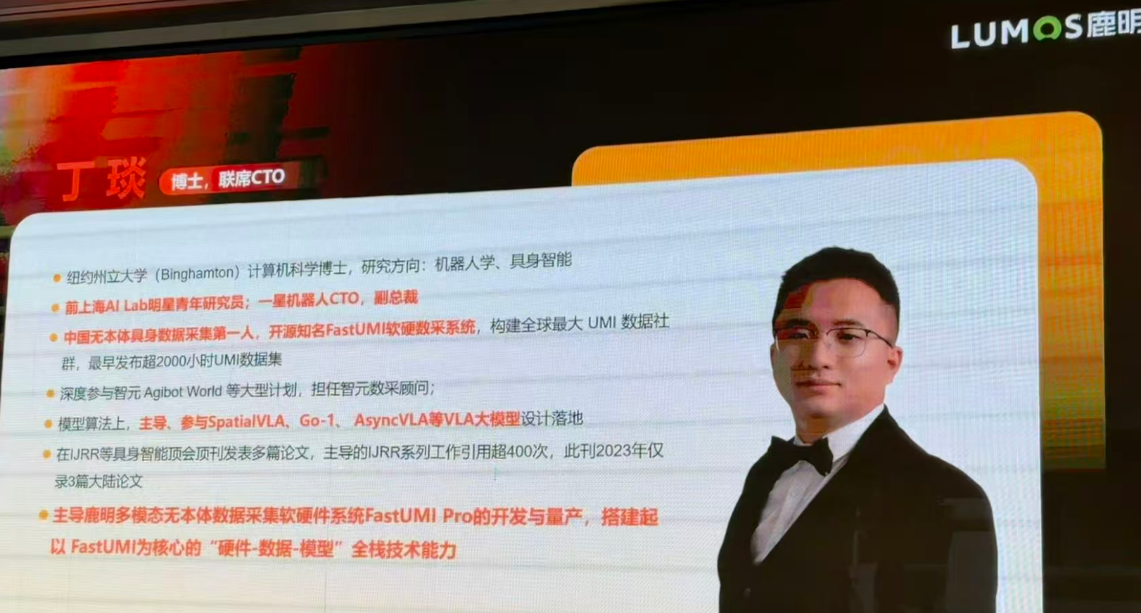 图片[1]-训具身模型遇到的很多问题，在数据采集时就已经注定了丨鹿明联席CTO丁琰分享-AI Express News