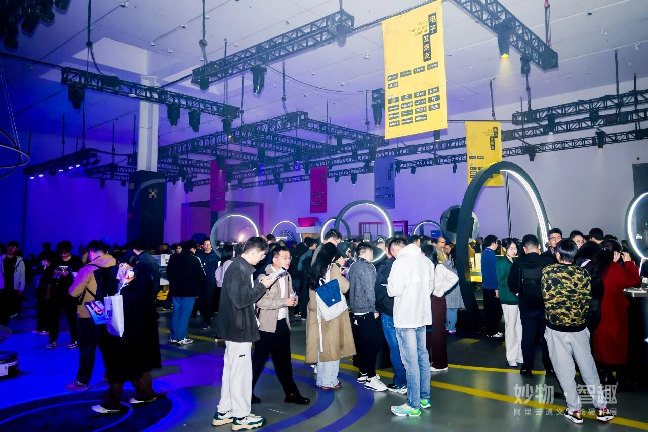 图片[2]-中国智能硬件，正迎来觉醒时刻-AI Express News