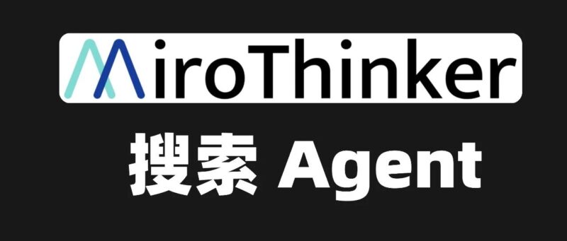 GitHub 上 2300 点赞的搜索 Agent,有点惊艳啊。-AI Express News