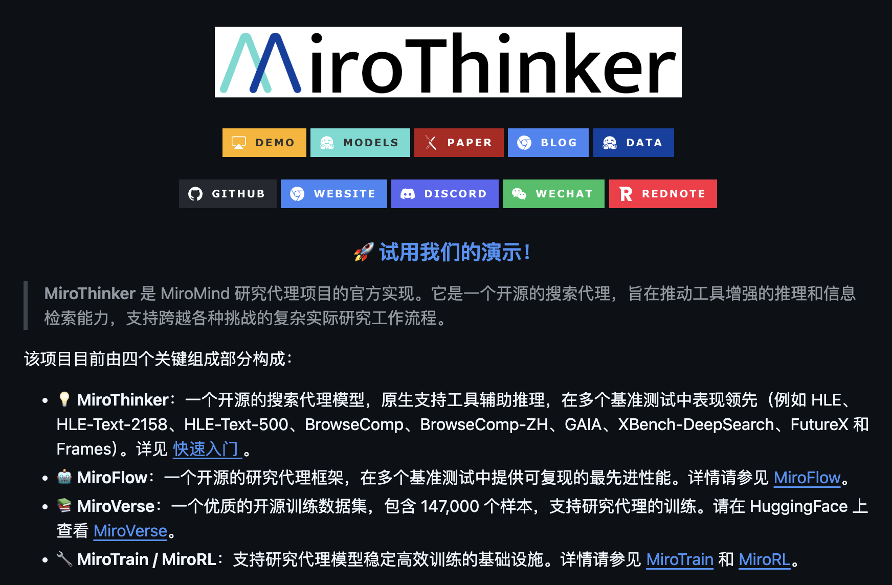 图片[3]-GitHub 上 2300 点赞的搜索 Agent，有点惊艳啊。-AI Express News