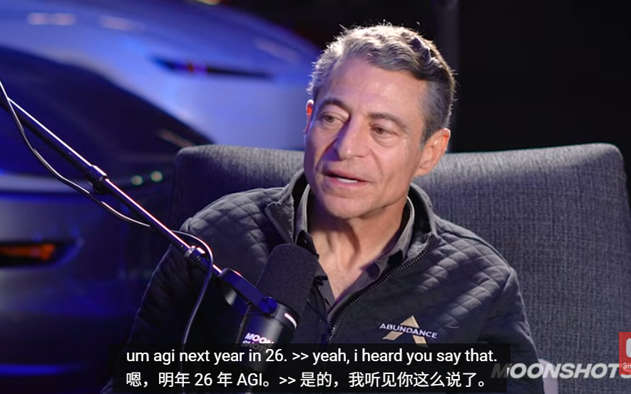 图片[9]-马斯克再放暴论：未来货币本质上是功率，2026年实现AGI！中国在AI计算上远超其他国家，AI计算最便宜的方式是上太空，Grok5将于一季度发布-AI Express News