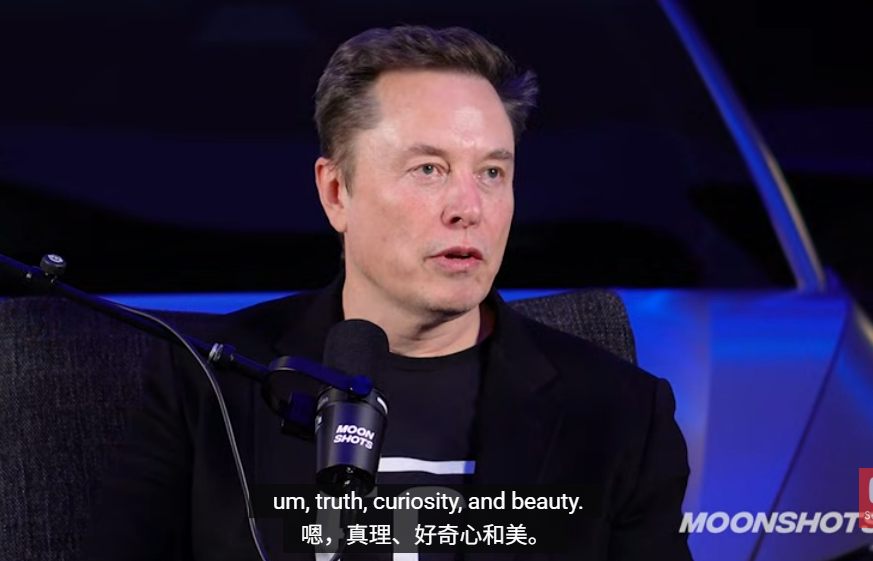 图片[11]-马斯克再放暴论：未来货币本质上是功率，2026年实现AGI！中国在AI计算上远超其他国家，AI计算最便宜的方式是上太空，Grok5将于一季度发布-AI Express News