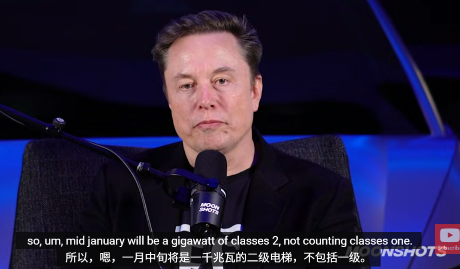 图片[15]-马斯克再放暴论：未来货币本质上是功率，2026年实现AGI！中国在AI计算上远超其他国家，AI计算最便宜的方式是上太空，Grok5将于一季度发布-AI Express News