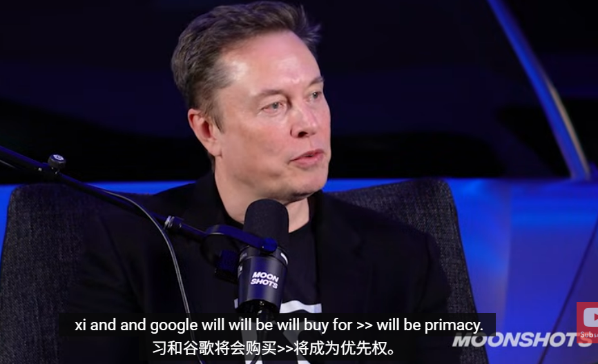 图片[16]-马斯克再放暴论：未来货币本质上是功率，2026年实现AGI！中国在AI计算上远超其他国家，AI计算最便宜的方式是上太空，Grok5将于一季度发布-AI Express News