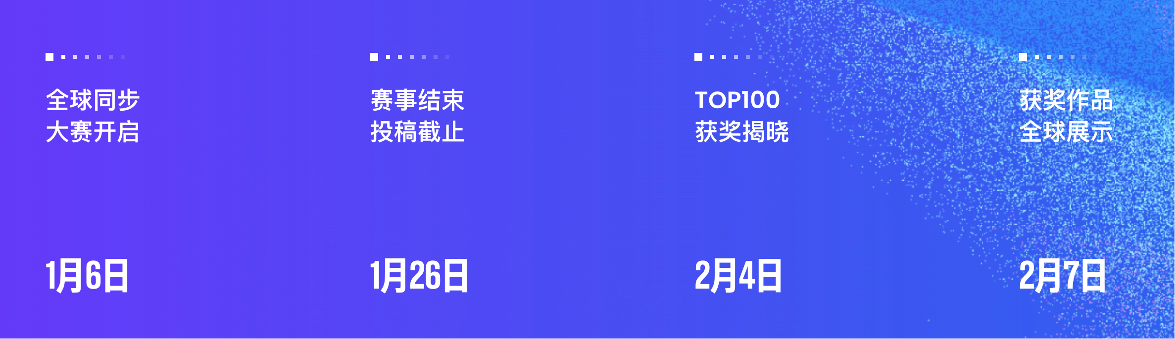 图片[3]-米兰冬奥会AIGC全球大赛来了！-AI Express News