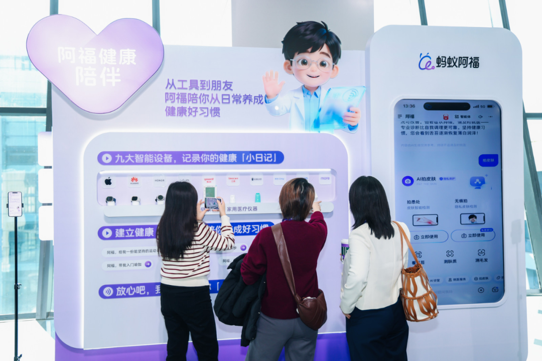 实测蚂蚁阿福，何能打破「字节包围」冲进苹果应用榜前三| 人人都是产品经理