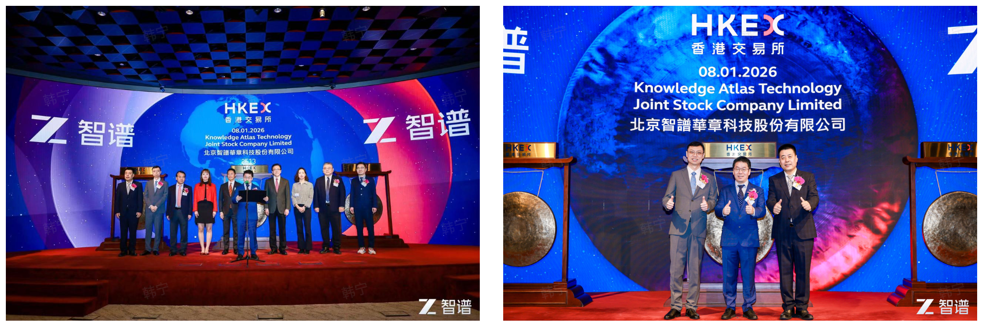 图片[2]-「全球大模型第一股」来了！智谱港交所敲钟，市值达528亿港元-AI Express News