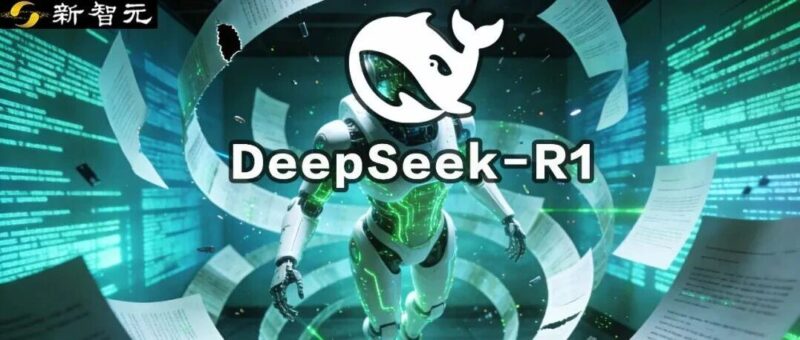 毫无征兆！DeepSeek R1爆更86页论文，这才是真正的Open-AI Express News