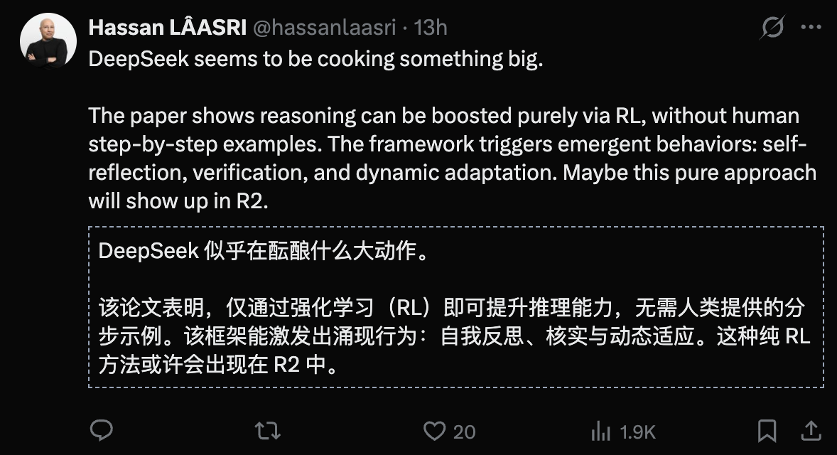 图片[2]-毫无征兆！DeepSeek R1爆更86页论文，这才是真正的Open-AI Express News