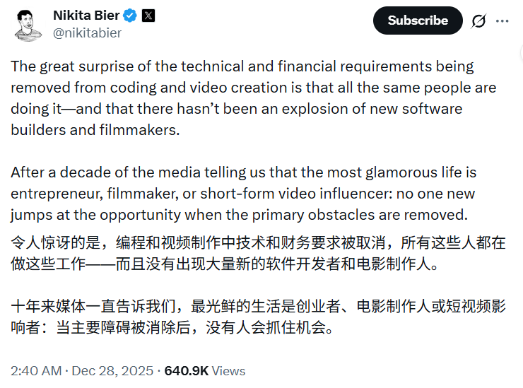 图片[4]-a16z：2026 年的 AI 应用生态，关键问题是这几个-AI Express News