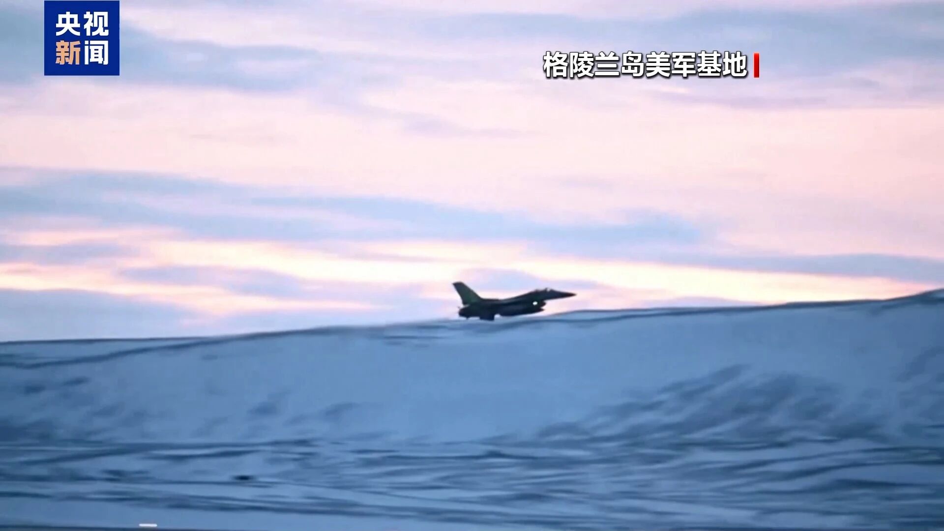 图片[1]-白宫“购岛”方案流出：每名格陵兰居民或能得到 1 万至 10 万美元-AI Express News