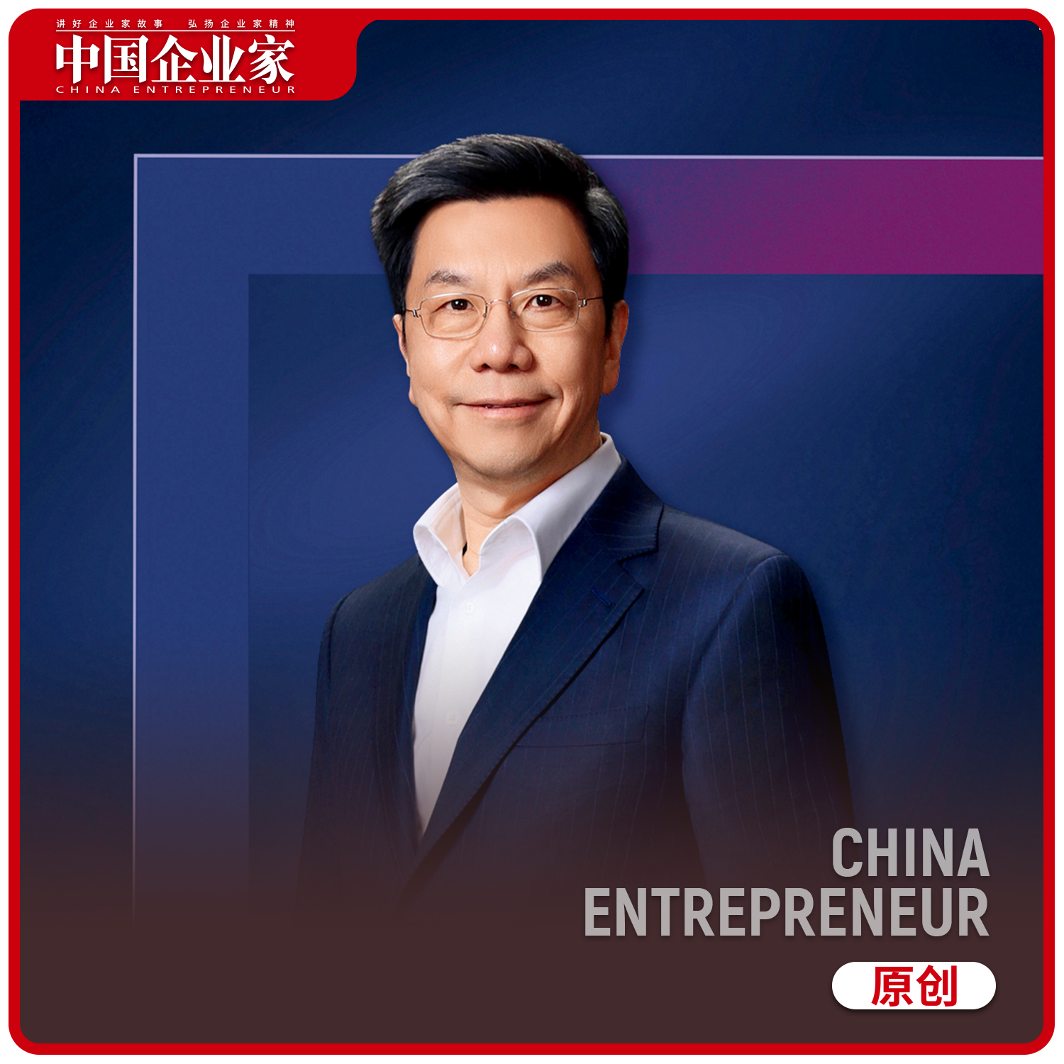 图片[3]-李开复：AI Agent最大价值在to B-AI Express News