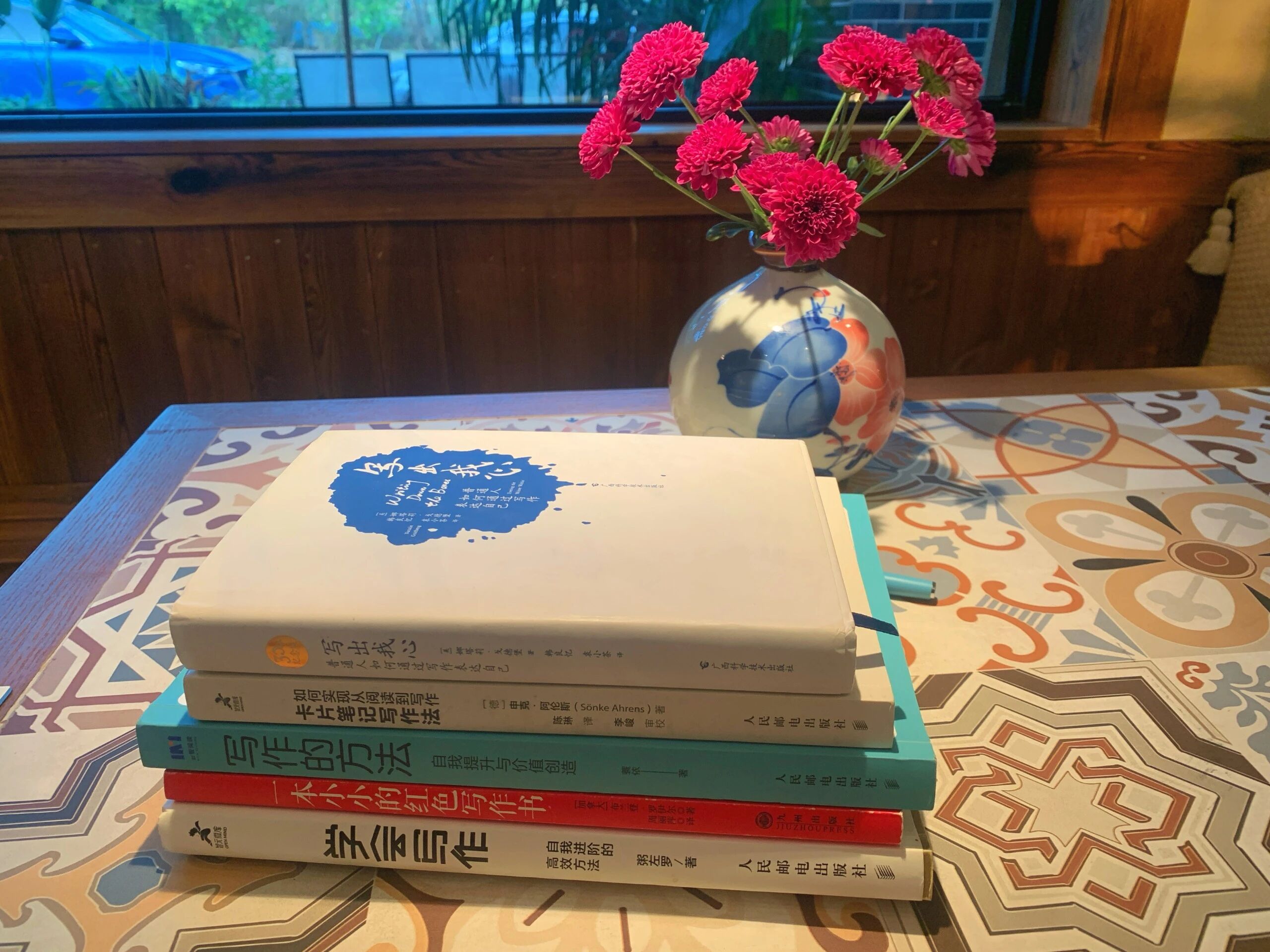 图片[2]-一定要大量输出：把这5本书翻烂，狠狠提升你的文笔-AI Express News