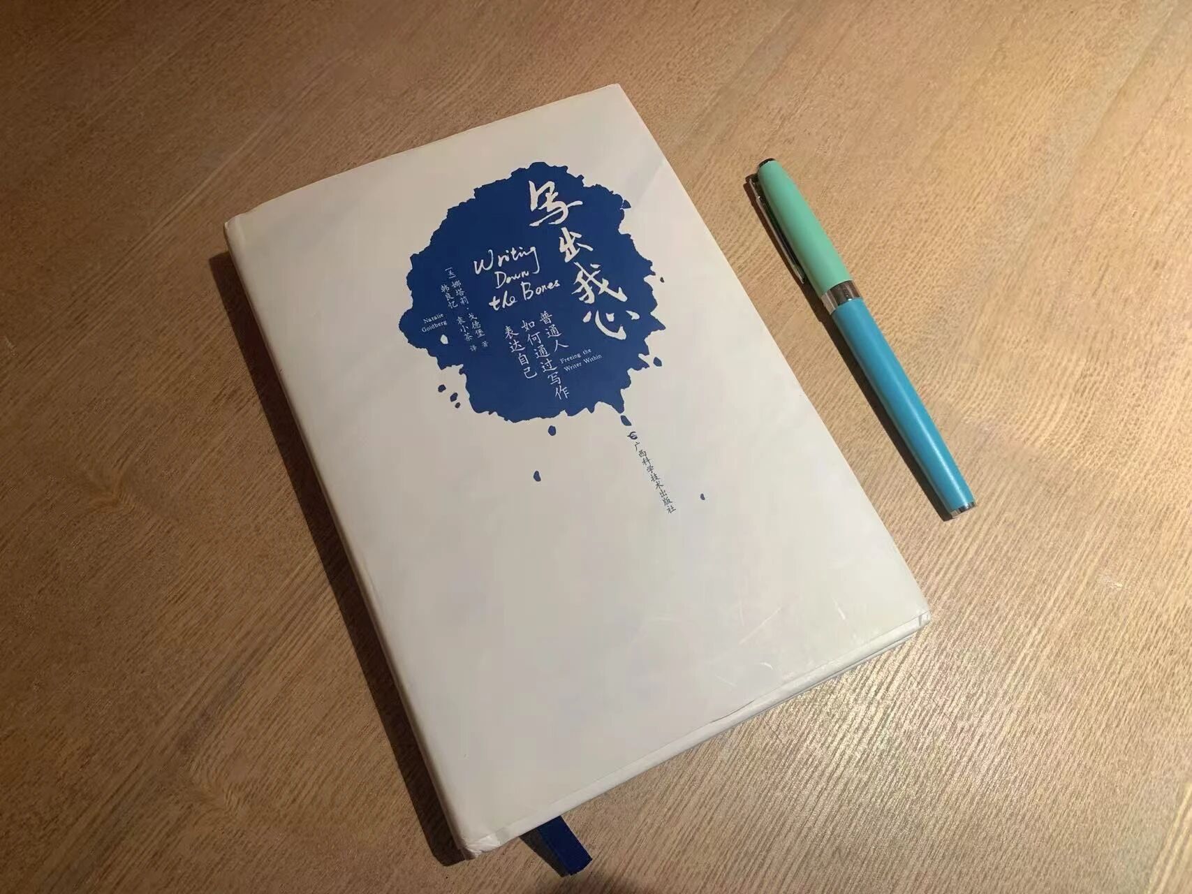 图片[4]-一定要大量输出：把这5本书翻烂，狠狠提升你的文笔-AI Express News