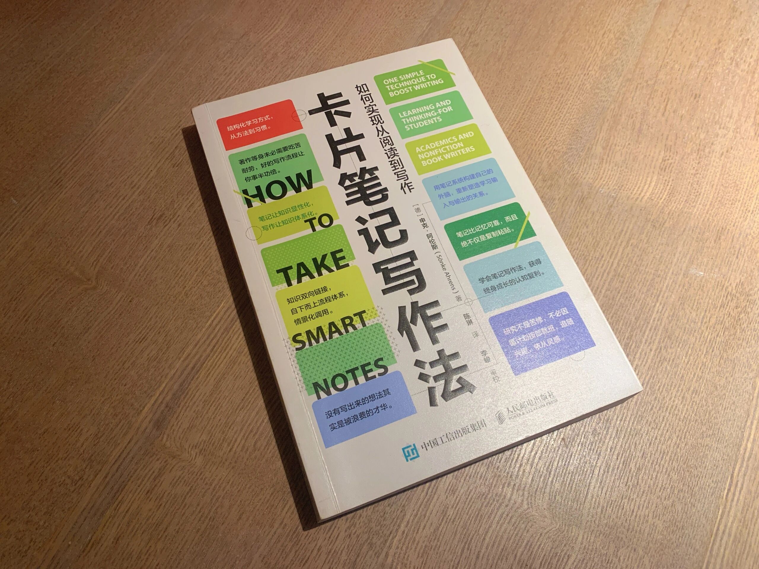 图片[6]-一定要大量输出：把这5本书翻烂，狠狠提升你的文笔-AI Express News