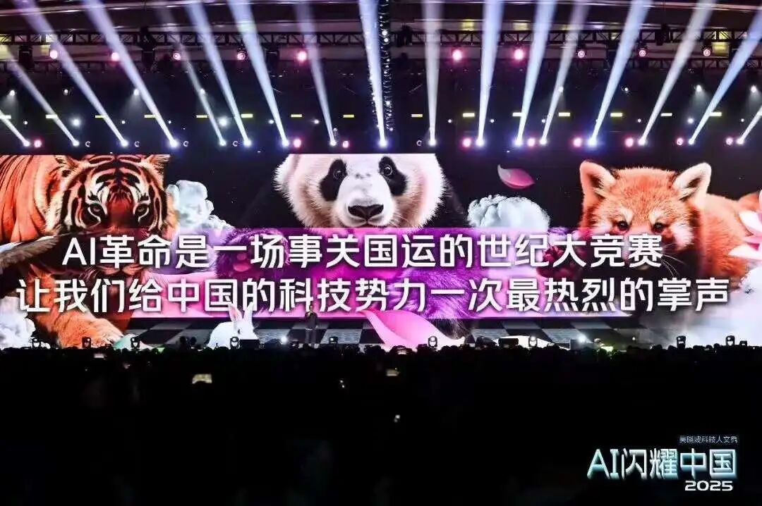 图片[2]-层次分明的洞察：罗振宇、吴晓波和刘润的跨年演讲风格对比-AI Express News