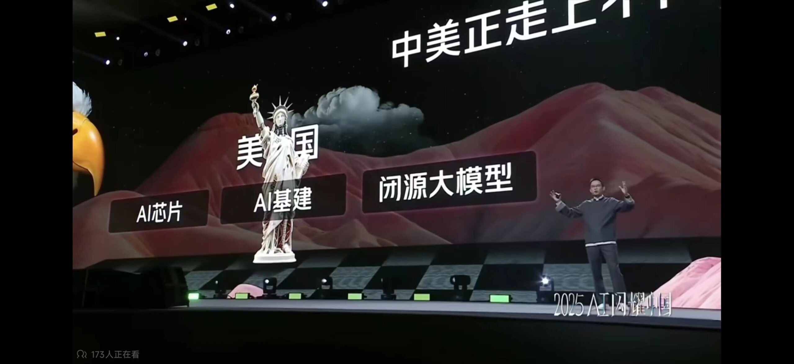 图片[3]-层次分明的洞察：罗振宇、吴晓波和刘润的跨年演讲风格对比-AI Express News