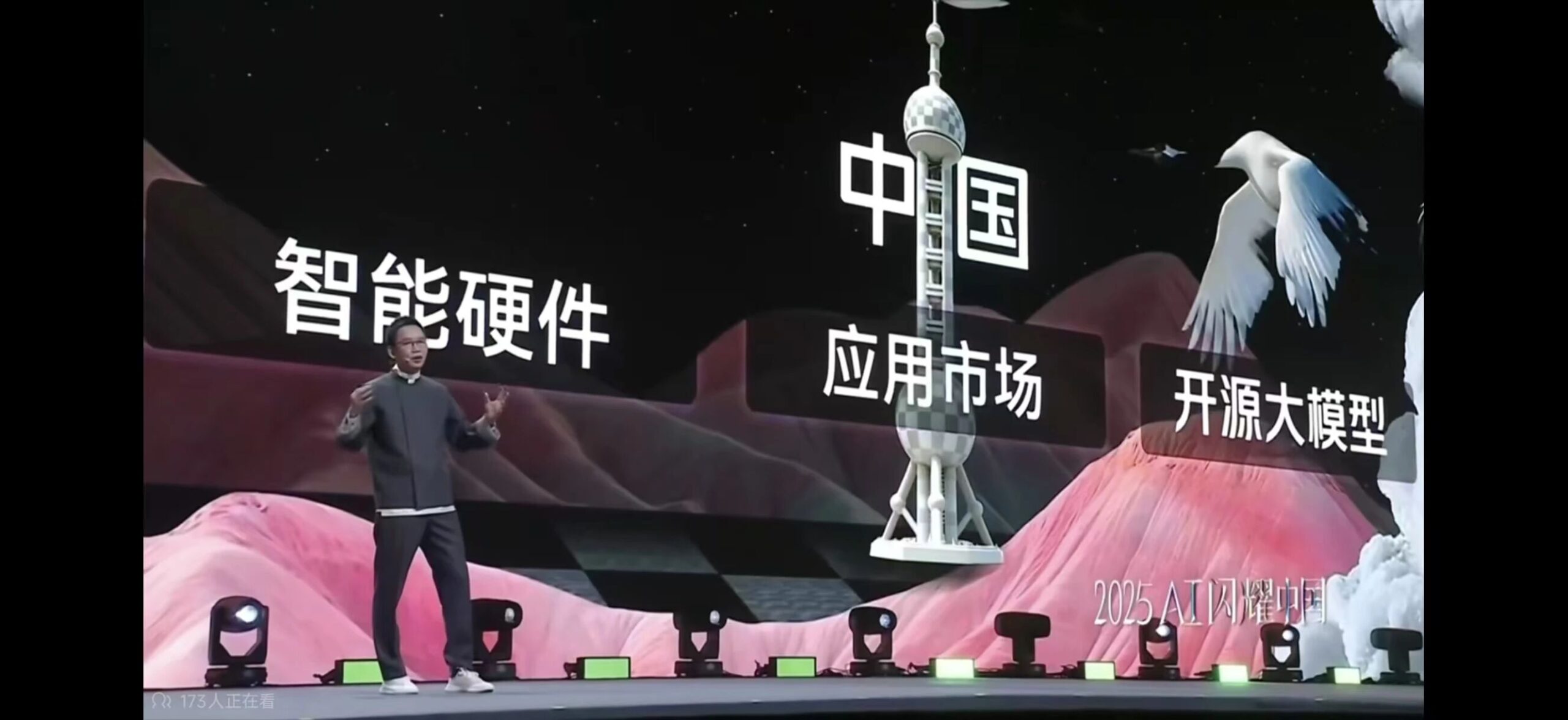 图片[4]-层次分明的洞察：罗振宇、吴晓波和刘润的跨年演讲风格对比-AI Express News