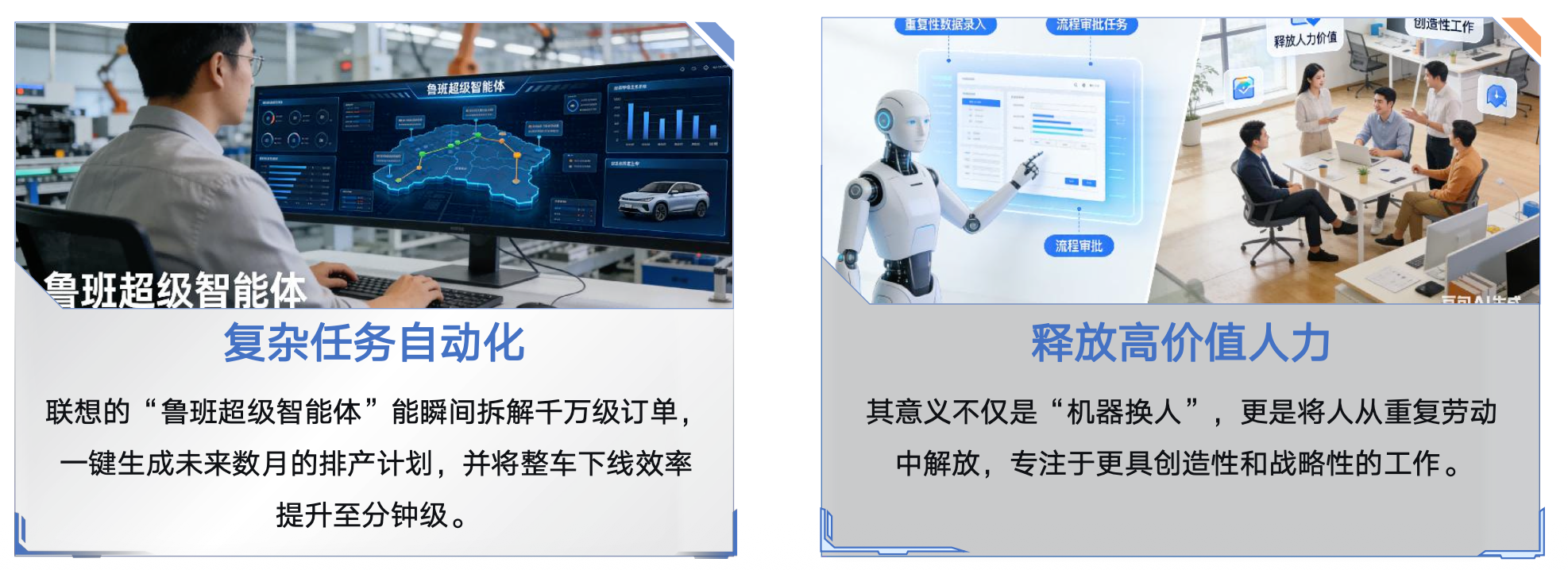 图片[1]-AI智能体热潮来袭：一文读懂定义、应用、格局与A股机会-AI Express News
