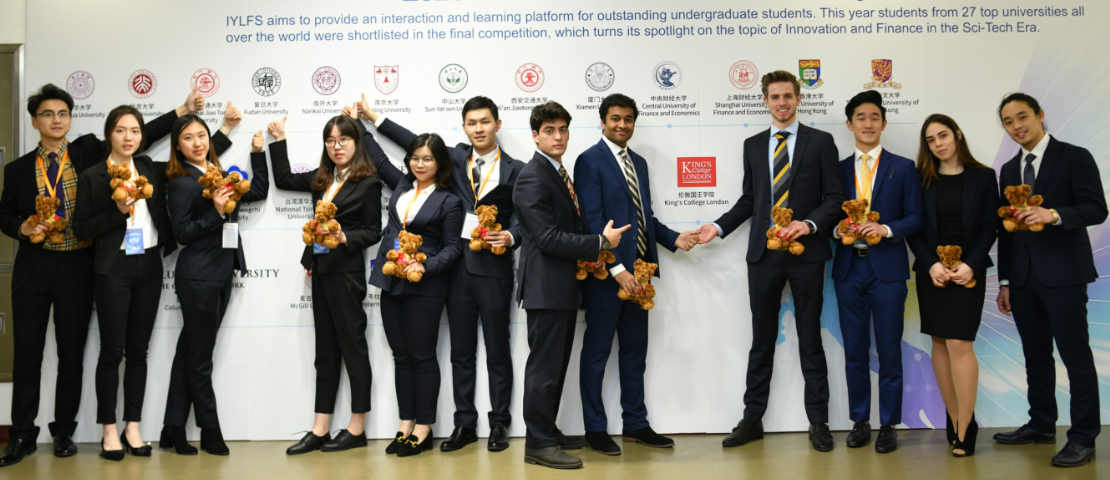 图片[1]-上海交大高金的AI金融大赛来了！-AI Express News