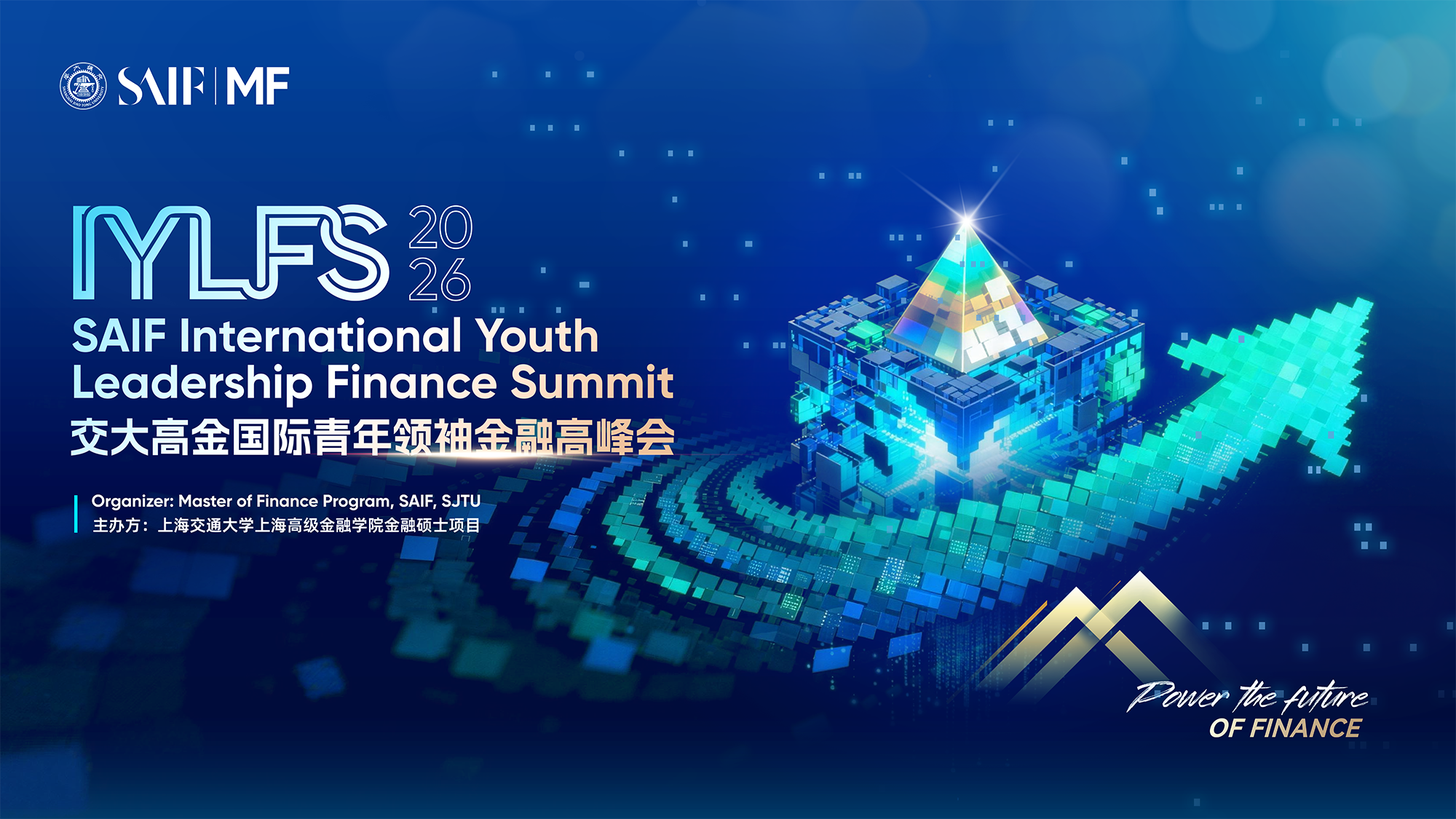 图片[2]-上海交大高金的AI金融大赛来了！-AI Express News