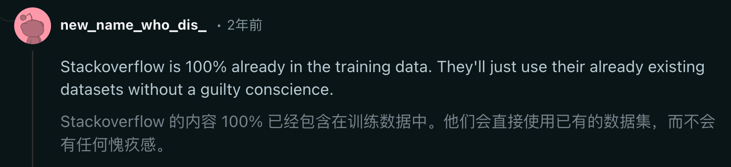 图片[21]-Stack Overflow已死？CEO带队狂赚1.15亿刀，6个月原地反杀-AI Express News