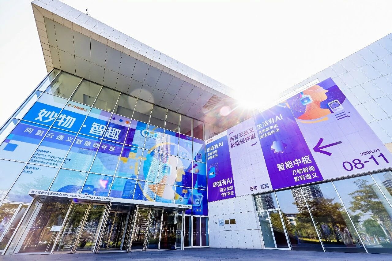 图片[1]-中国 AI 硬件，正在经历一场「物种大爆发」-AI Express News