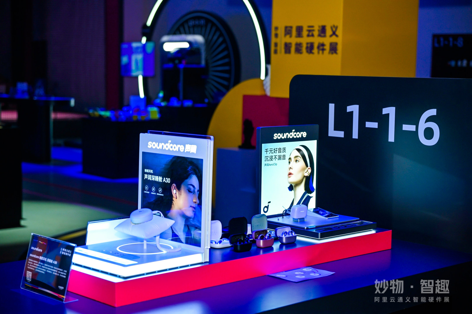 图片[9]-中国 AI 硬件，正在经历一场「物种大爆发」-AI Express News