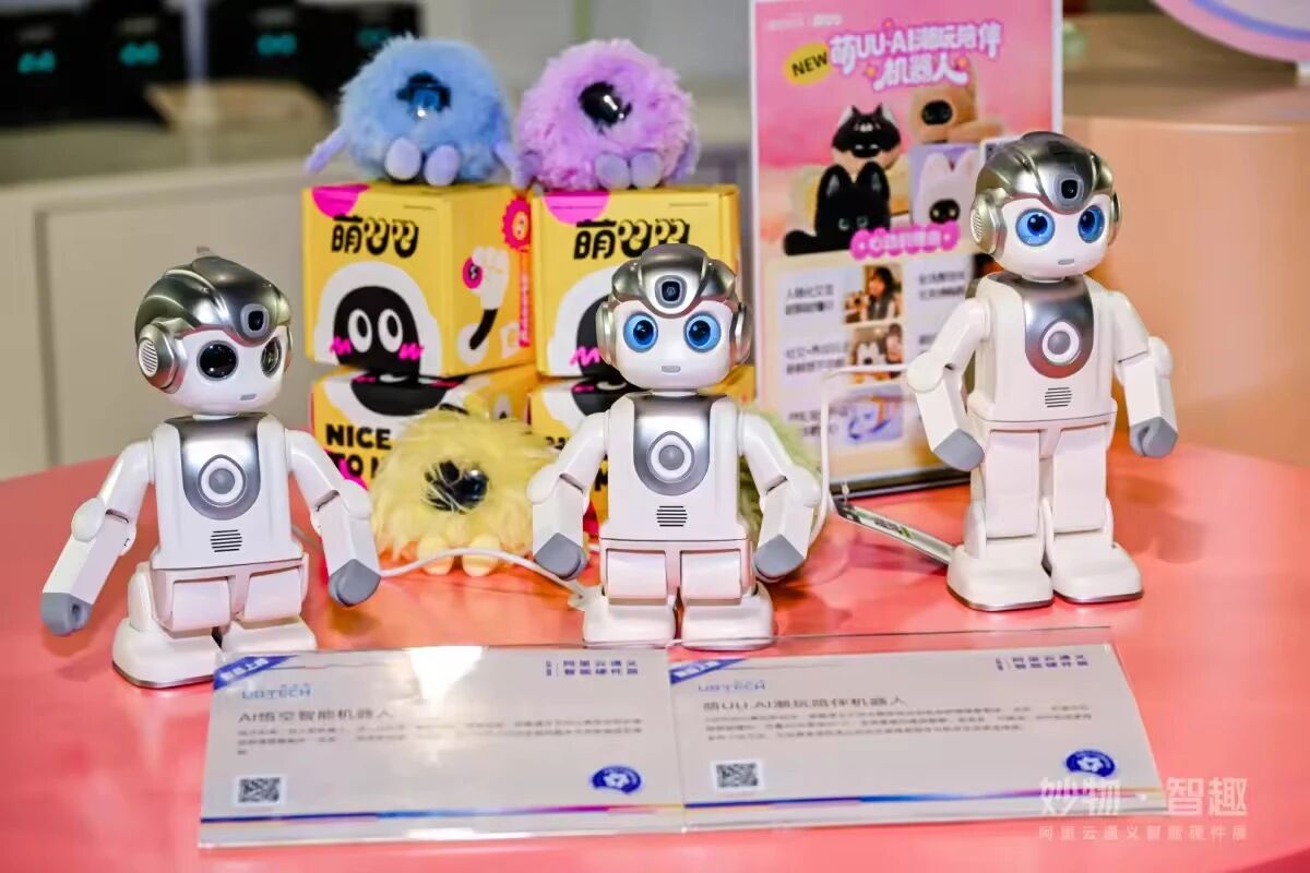 图片[10]-中国 AI 硬件，正在经历一场「物种大爆发」-AI Express News