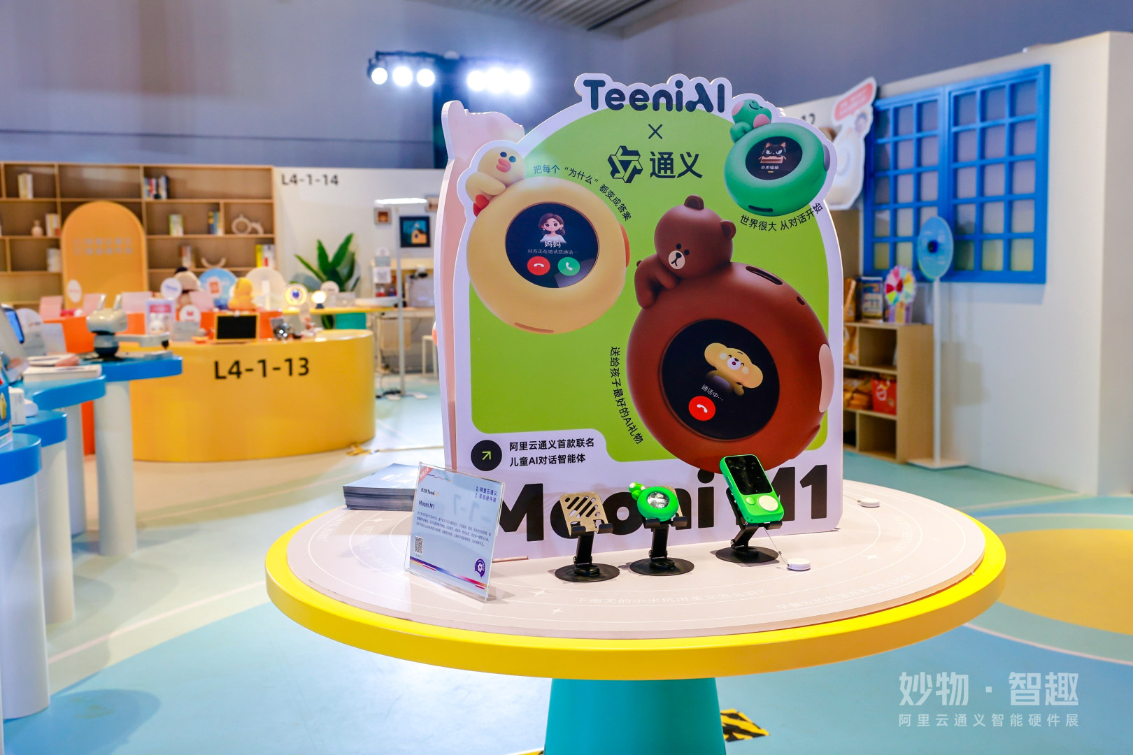 图片[12]-中国 AI 硬件，正在经历一场「物种大爆发」-AI Express News